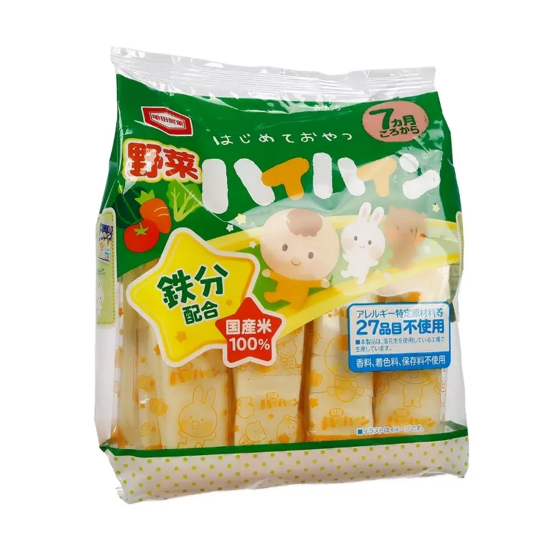 Haihain