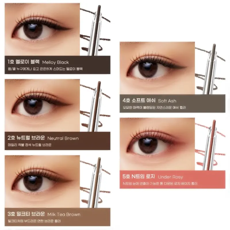 Peripera Speedy Pencil Liner